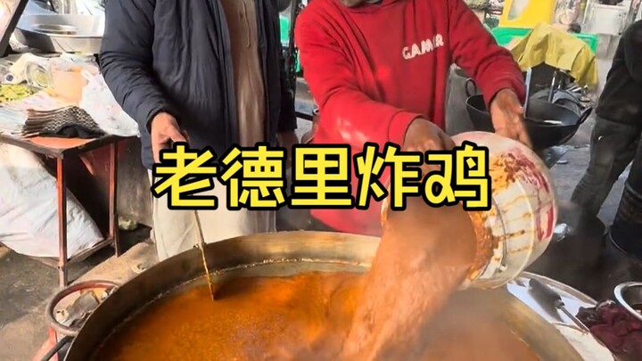Chicken Meal Worth 10,000 Rupees