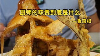 Kunjungan Spesial Chef ke Restoran | Apa Tanggung Jawab Seorang Chef? — Lucai Roots