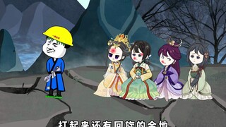 第191集|小师妹才是皇小天？朱大膘怒战一级神！