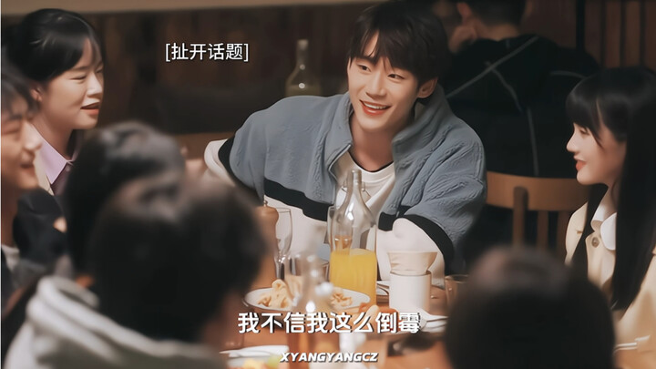 Xie Linan | The Bitterest Heartbreak: Love That Can’t Be | When I Run Toward You