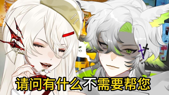 讨厌您来