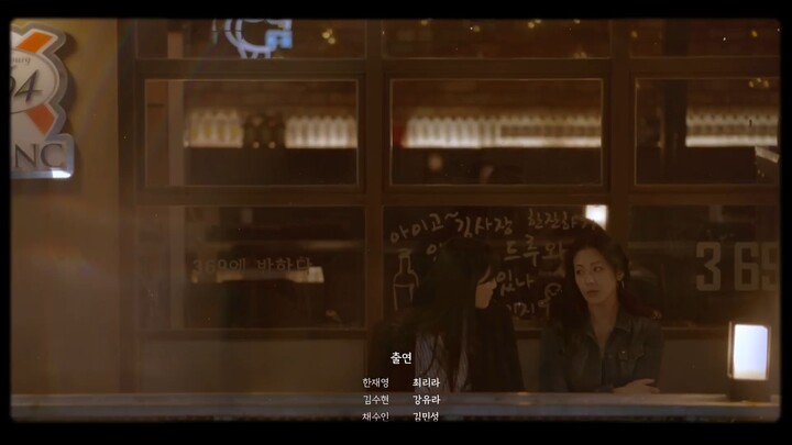 SUB) GL series 가짜친구(Almost Lover) EP.02