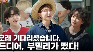 【ترجمة دقيقة من سوكشو مع ترجمة صينية】[GOING SEVENTEEN] الحلقة 85: ولادة عائلة فو 1