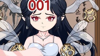 Episode 1 of "Dowry for Immortal Cultivation": A man travels through the world of immortal cultivati