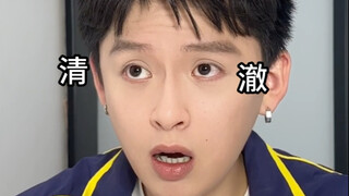 这b班谁乐意上谁上吧