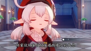 【可莉/鬼畜】《关于我闲着无聊做了一个可莉的鬼畜视频》