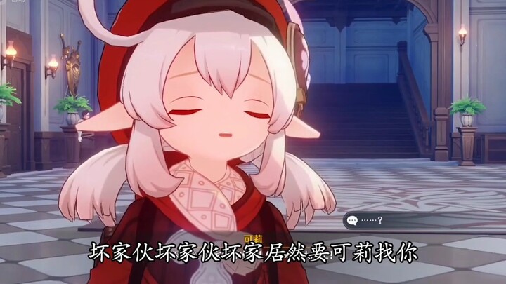 【可莉/鬼畜】《关于我闲着无聊做了一个可莉的鬼畜视频》