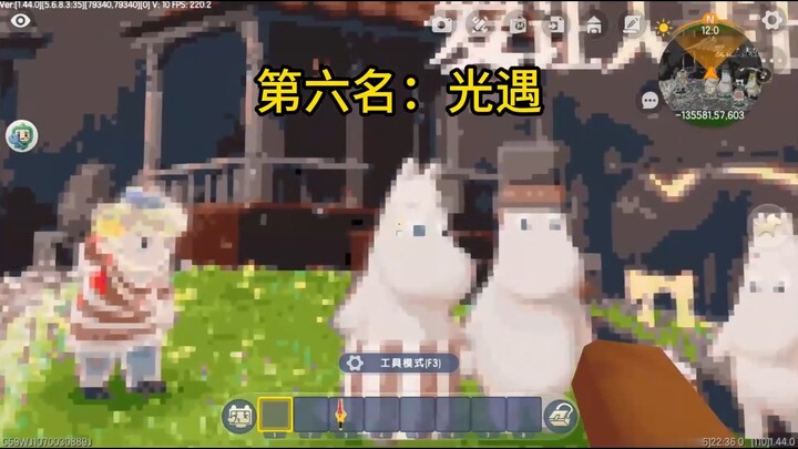 Minecraft Mini: Daftar Game yang Paling Disukai Anak SD!