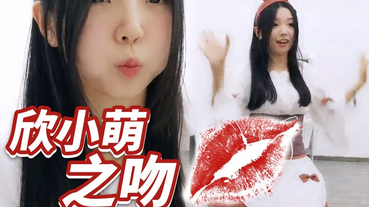 〖Xin Xiaomeng〗Valentine's Day Kiss❤️QQ Xuanwu Bunny Ear Girl Dress Up Dance Show!