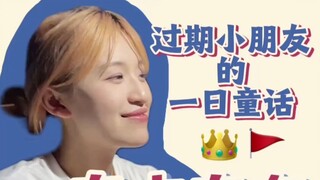 《第四十单心愿已完成》