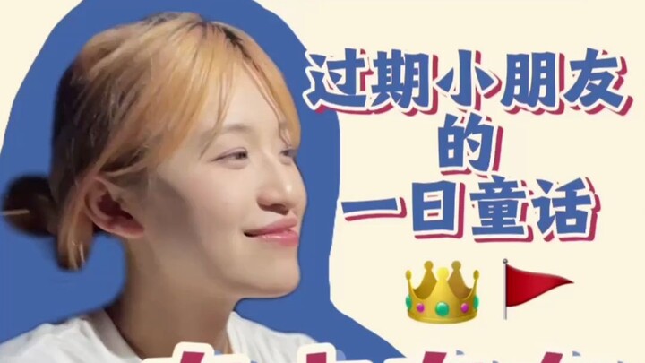 «الأمنية الواحدة والأربعون قد تحققت»