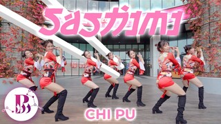 [HOT TIKTOK CHALLENGE] Chi Pu "WIBU" | SASHIMI Dance By B-Wild From Vietnam| Dancing in public