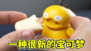 简直上头！真有人玩这种…几十块一个值吗？啊啊啊啊过于可爱的宝可梦！布鲁可积木人 宝可梦 经典版第一弹 冒险的序章居然…