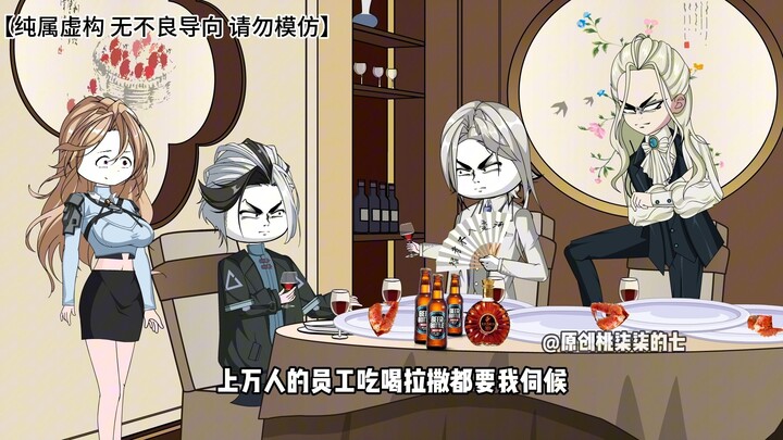 Episode 106: Military Advisor and King Jintuo asked Lu Ze for money, but were fooled instead.