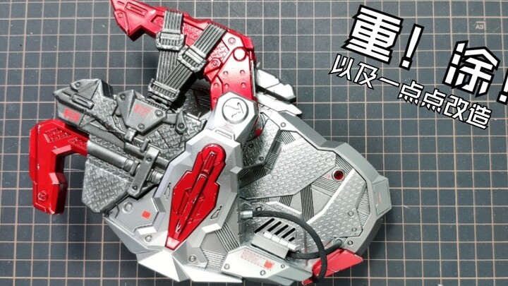 [Big Guy] Traces of the Fathers - DX Cyclone Riser Kamen Rider Type 1/Kamen Rider Zero One 01