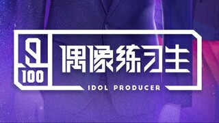 Idol Producer EP.10 | English sub.