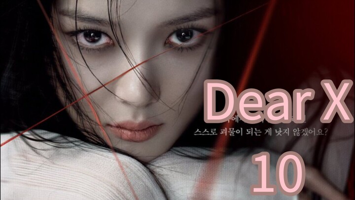 🇰🇷10 Dear X (English Subtitles)