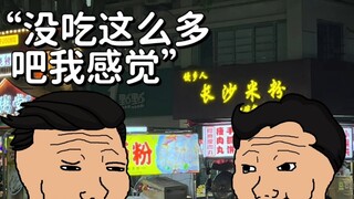 حيل بعض أكشاك الشيش كباب