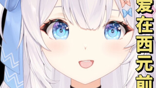 没素材唱个歌