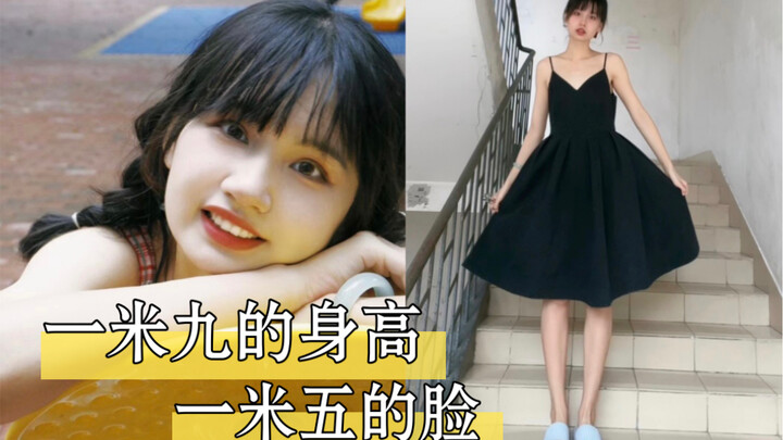 身高189cm｜长相和身高严重不符是什么体验