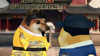 李世民：不管穿越到那个朝代，我都是御驾亲征
