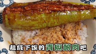 Stuffed green peppers with meat are so delicious with rice!