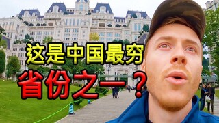 British blogger: One of China's poorest provinces is now experiencing unstoppable development. What 
