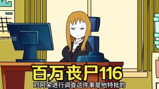 我要开始单干了，第一步要招人！