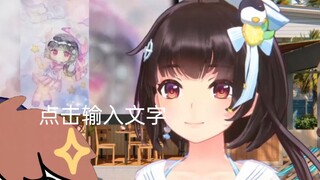 Yuan Bao: MiHoYo không nhìn tôi nữa