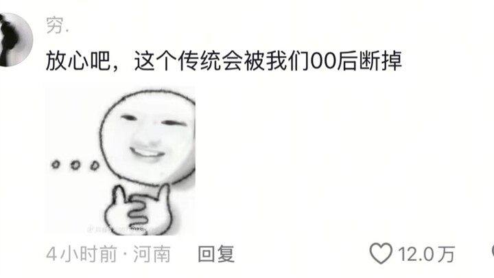 การแต่งงานเป็นประโยชน์ต่อใครกันชัดเจนอยู่แล้วนะ🤣👌
