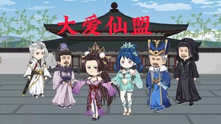 斩去身上旧枷锁，今日方知我是我