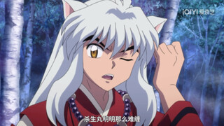 犬夜叉：“让我来告诉你什么叫护犊子”那是我大哥