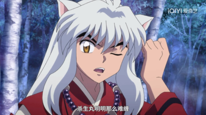 إنوياشا: "دعني أخبرك ما معنى حماية الصغير" إنه أخي الأكبر