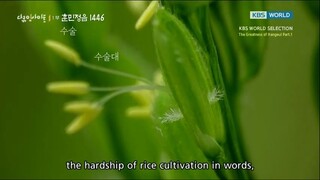 The Greatness of Hangeul P1