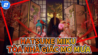 Hatsune Miku|【Vocaloid cos PV】Tòa nhà giấc mơ mưa（Hatsune&Rin ）_2