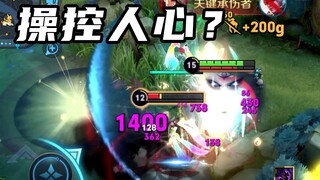 This might be the toughest jungler ever.