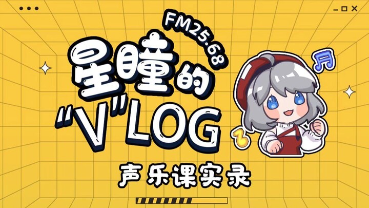 [FM25.68 | Xing Tong's "V"LOG] The king oyster mushroom comes to life and starts singing