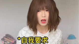 你有什么奇奇怪怪的规矩吗？