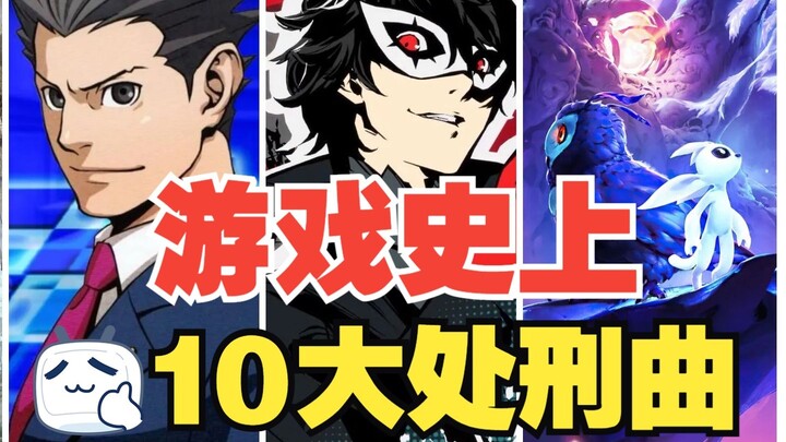 Mười bản nhạc 'trừng phạt' kinh điển trong lịch sử game