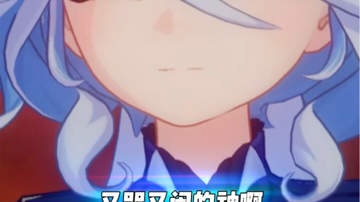 Fufu, you are such a conspicuous person, it turns out there really is a god who cries and makes a fu