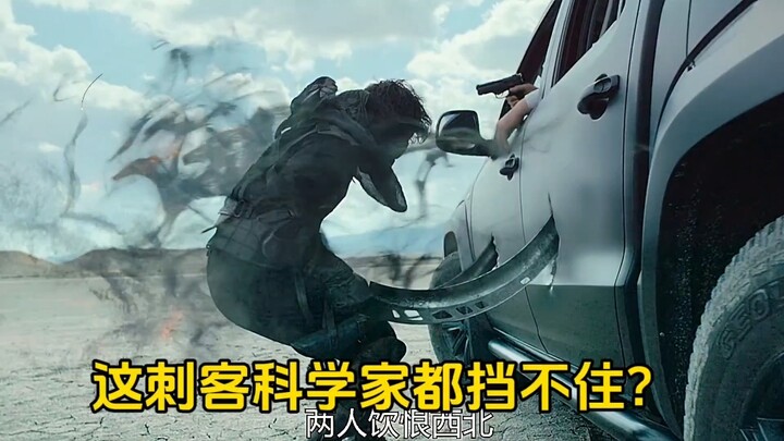 Kẻ ám sát này ngay cả nhà khoa học cũng không ngăn cản nổi sao?