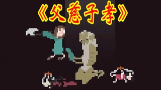 [Dudu Roaring Commentary] My whole family is possessed and wants to kill me? A step-by-step guide to