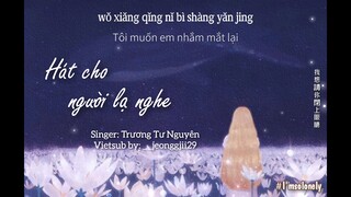 [Vietsub] Hát cho người lạ nghe -Trương Tư Nguyên (张思源) || 给陌生的你听- G.G (Youth with you ss3)