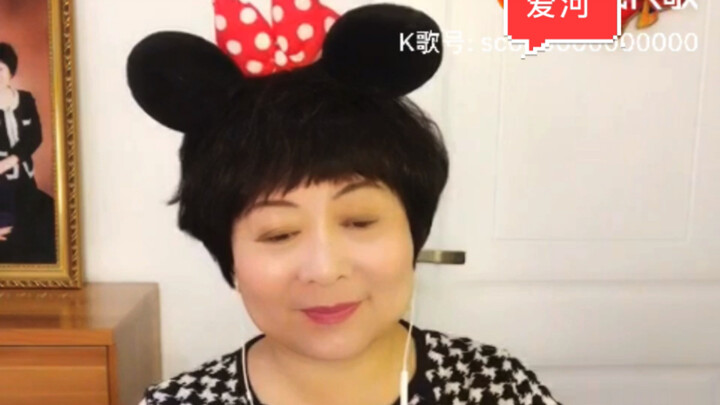 翻唱蒋雪儿的《爱河》