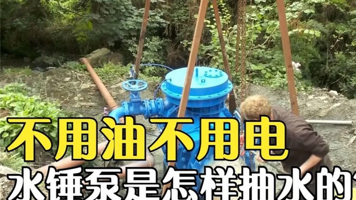Bơm búa nước kỳ diệu! Không cần dầu, không cần điện – nó hút nước lên cao bằng cách nào?