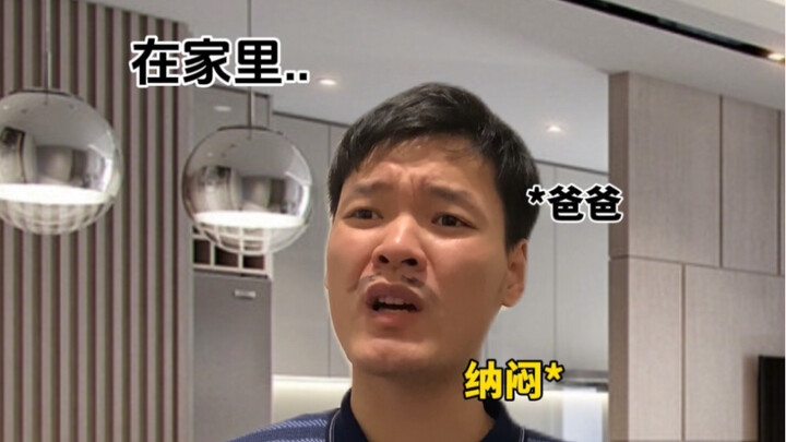 Parents who stand up for their kids with reason are adorable, but don’t forget to be reasonable your