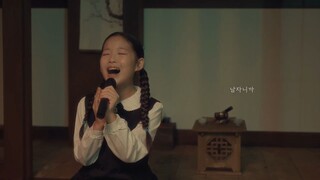 Lee Soo Yeon Thunderbolt MV