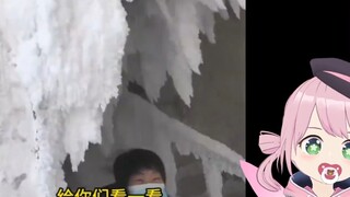 Japanese Fairy Watching "How cold the weather in the north is, people in the south can't understand 