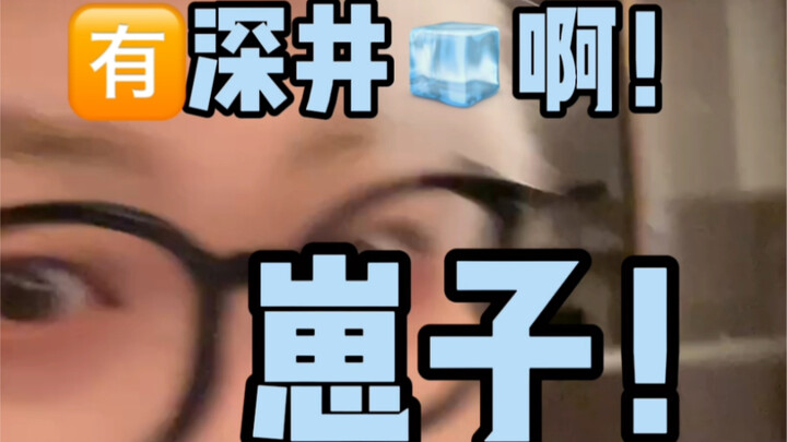 พอมาถึงเยียนจี๋ ฉันก็เงียบเลย…………