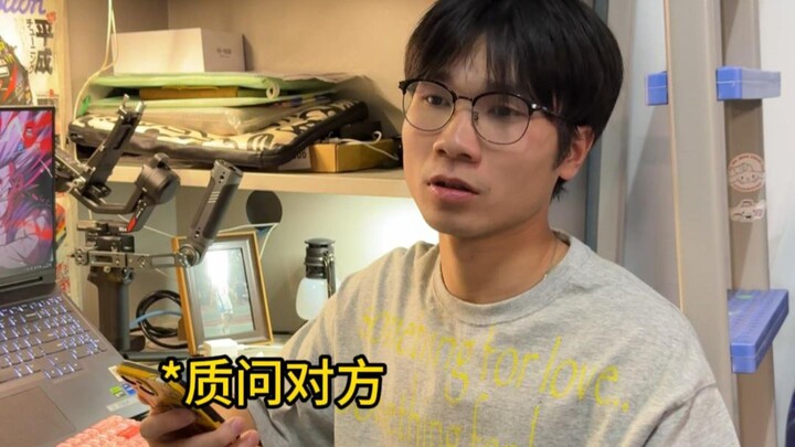 เพื่อนร่วมหอที่น่ารังเกียจในมหาวิทยาลัย (ขโมยของ)